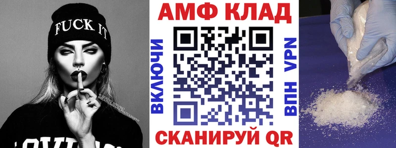 Купить  Сегежа  АМФЕТАМИН 97% 