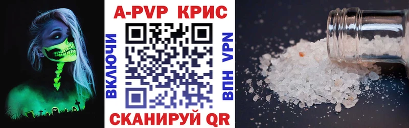 Купить  Сегежа  А ПВП Crystall 