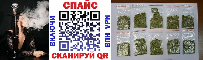 Бутират Butirat  Купить где  Сегежа 