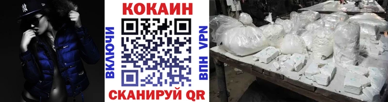 Cocaine 99%  Купить закладки  Сегежа 