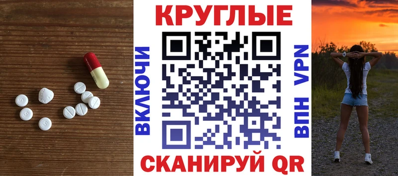Купить  Сегежа  ЭКСТАЗИ mix 