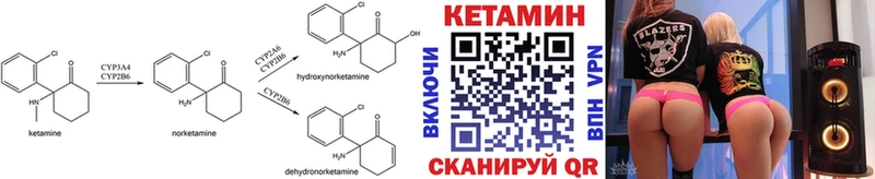 Купить закладки  Сегежа  КЕТАМИН ketamine 