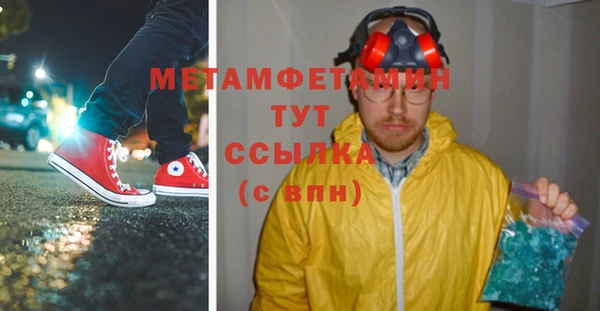 мет Лагань