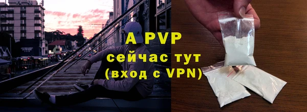мет Лагань