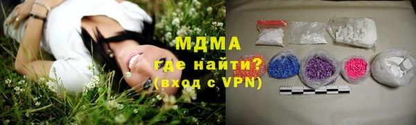 мет Лагань