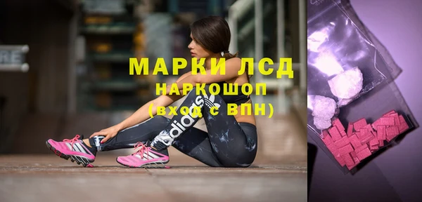 марки lsd Ладушкин