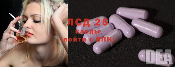 марки lsd Ладушкин