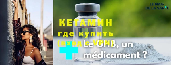 мет Лагань