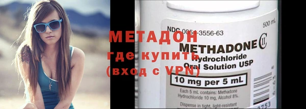 марки lsd Ладушкин