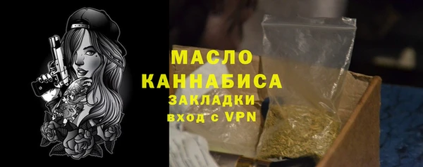 мет Лагань