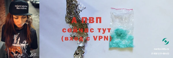 марки lsd Ладушкин