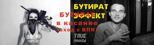 мет Лагань