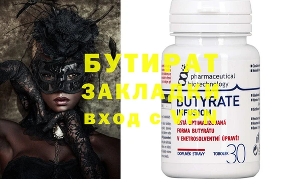 мет Лагань