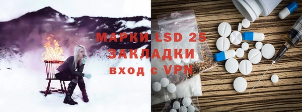 марки lsd Ладушкин