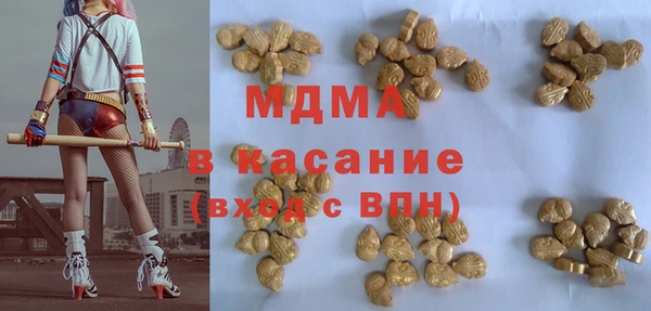 марки lsd Ладушкин