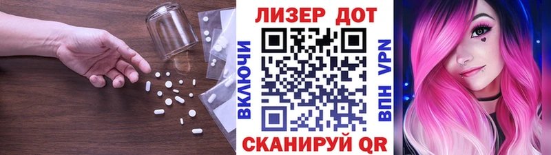 Купить  Сегежа  Лсд 25 экстази ecstasy 