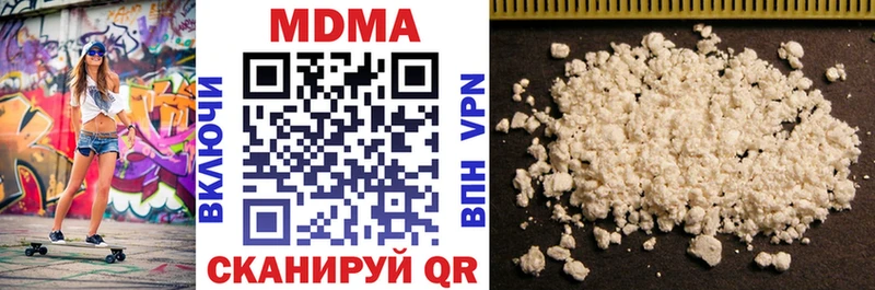 Купить где  Сегежа  МДМА кристаллы 
